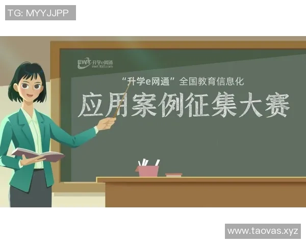 关于设立最低参赛年龄的必要性与合理性探讨