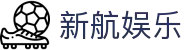 新航娱乐·(用品有限公司)·官方网站首页